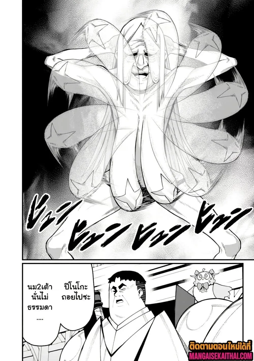 Manga-lc-com อ่านมังงะ อ่านการ์ตูน ออนไลน์ ฟรี Harem Ou no isekai Press Manyuuki ตอนที่ 1 2 3 4 5 6 7 8 9 10 11 12 13 14 ฟรี ไม่มีโฆษณา Manga-lc - อ่าน มังงะ อ่าน การ์ตูน ออนไลน์ อ่านมังงะ ฟรี