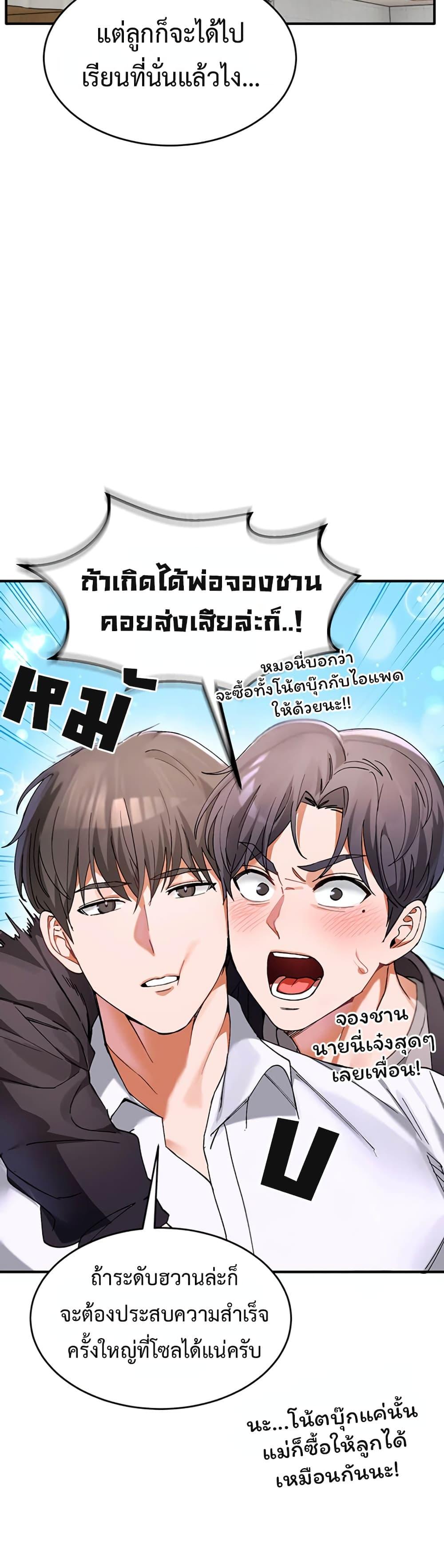 Doujin-Lc- อ่าน โดจิน มังฮวา เกาหลี ญี่ปุ่น จีน แปลไทย I Love You Very Much ตอนที่ 1 2 3 4 5 6 7 8 9 10 11 12 13 14 ฟรี ไม่มีโฆษณา อ่าน โดจิน Manhwa เกาหลี ญี่ปุ่น จีน เรามีครบ คัดมาให้เน้นๆ โดจิน 18+ รับประกันความฟินโดย  Doujin Lc