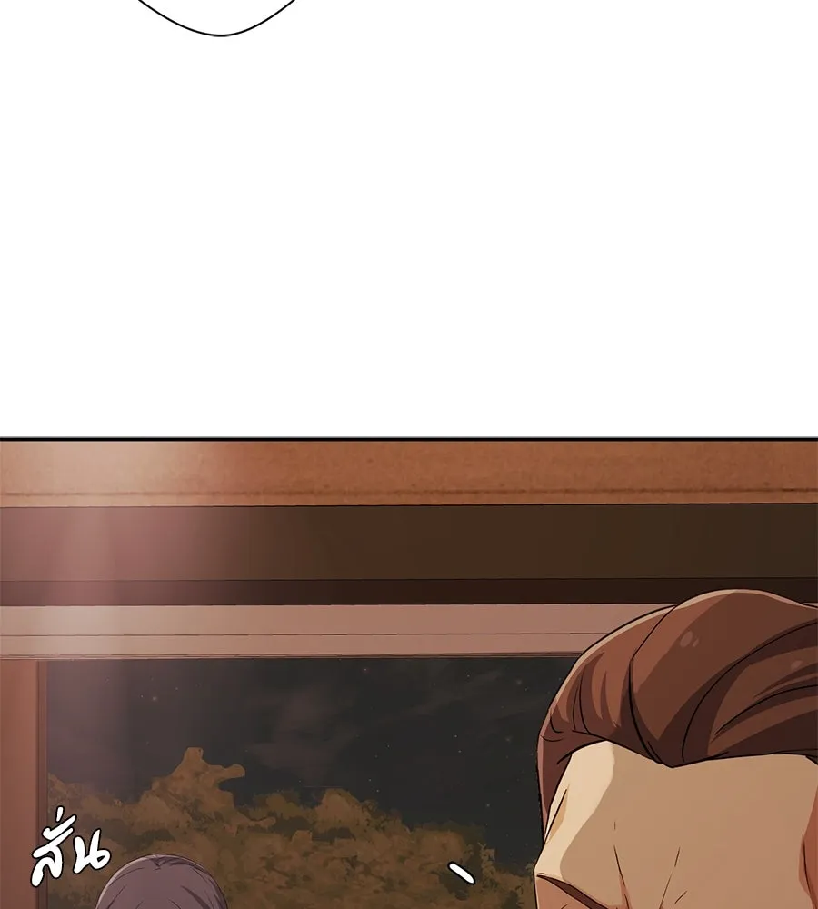 คอลเซ็นเตอร์เปลี่ยนชีวิต ตอนที่ 46 ตัวตนของแขกวีไอพี รูปที่ 29