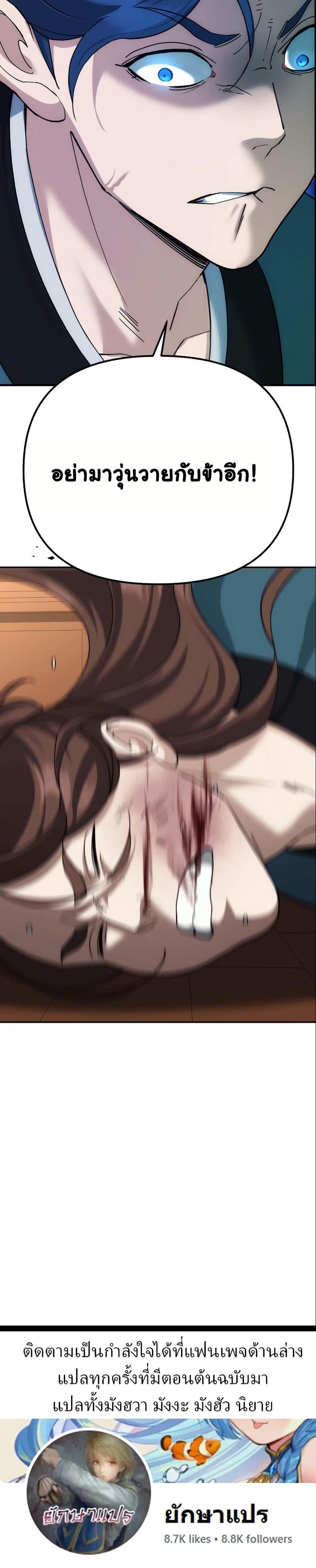 Manga-lc-com อ่านมังงะ อ่านการ์ตูน ออนไลน์ ฟรี The Eunuch’s Second Life ตอนที่ 1 2 3 4 5 6 7 8 9 10 11 12 13 14 ฟรี ไม่มีโฆษณา Manga-lc - อ่าน มังงะ อ่าน การ์ตูน ออนไลน์ อ่านมังงะ ฟรี