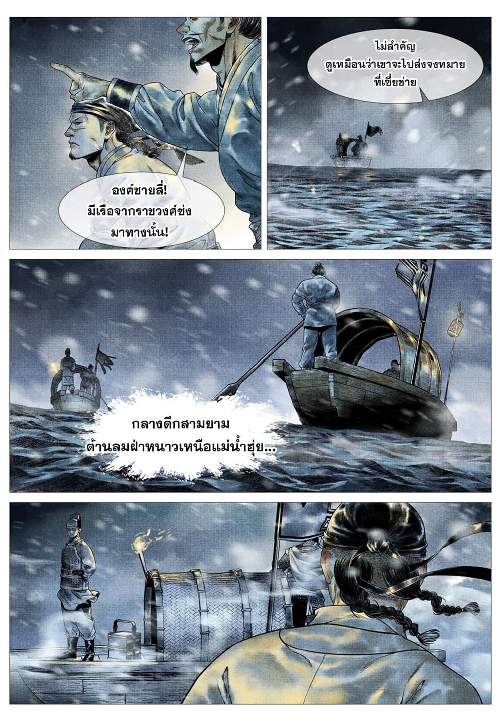 Manga-lc-com อ่านมังงะ อ่านการ์ตูน ออนไลน์ ฟรี Shao Song ตอนที่ 1 2 3 4 5 6 7 8 9 10 11 12 13 14 ฟรี ไม่มีโฆษณา Manga-lc - อ่าน มังงะ อ่าน การ์ตูน ออนไลน์ อ่านมังงะ ฟรี