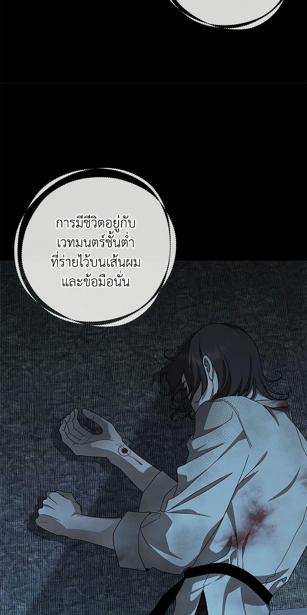 Manga-lc-com อ่านมังงะ อ่านการ์ตูน ออนไลน์ ฟรี The Bondservant ตอนที่ 1 2 3 4 5 6 7 8 9 10 11 12 13 14 ฟรี ไม่มีโฆษณา Manga-lc - อ่าน มังงะ อ่าน การ์ตูน ออนไลน์ อ่านมังงะ ฟรี