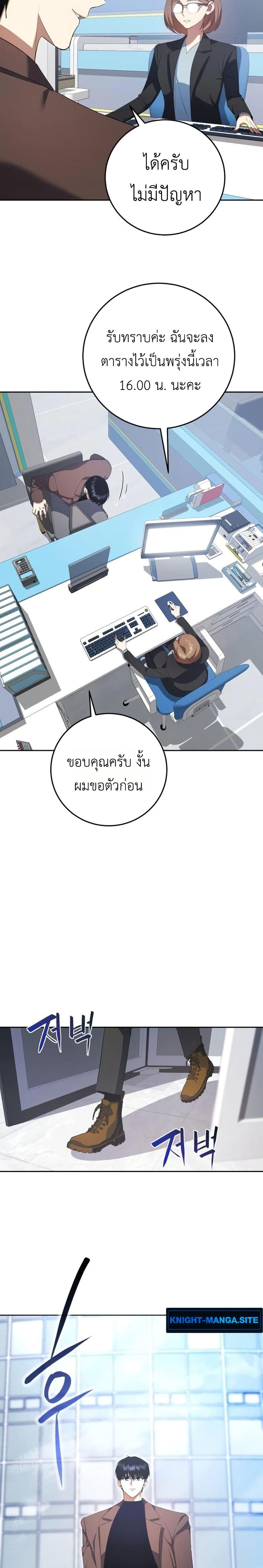 Manga-lc-com อ่านมังงะ อ่านการ์ตูน ออนไลน์ ฟรี Fight Monsters with Monsters ตอนที่ 1 2 3 4 5 6 7 8 9 10 11 12 13 14 ฟรี ไม่มีโฆษณา Manga-lc - อ่าน มังงะ อ่าน การ์ตูน ออนไลน์ อ่านมังงะ ฟรี