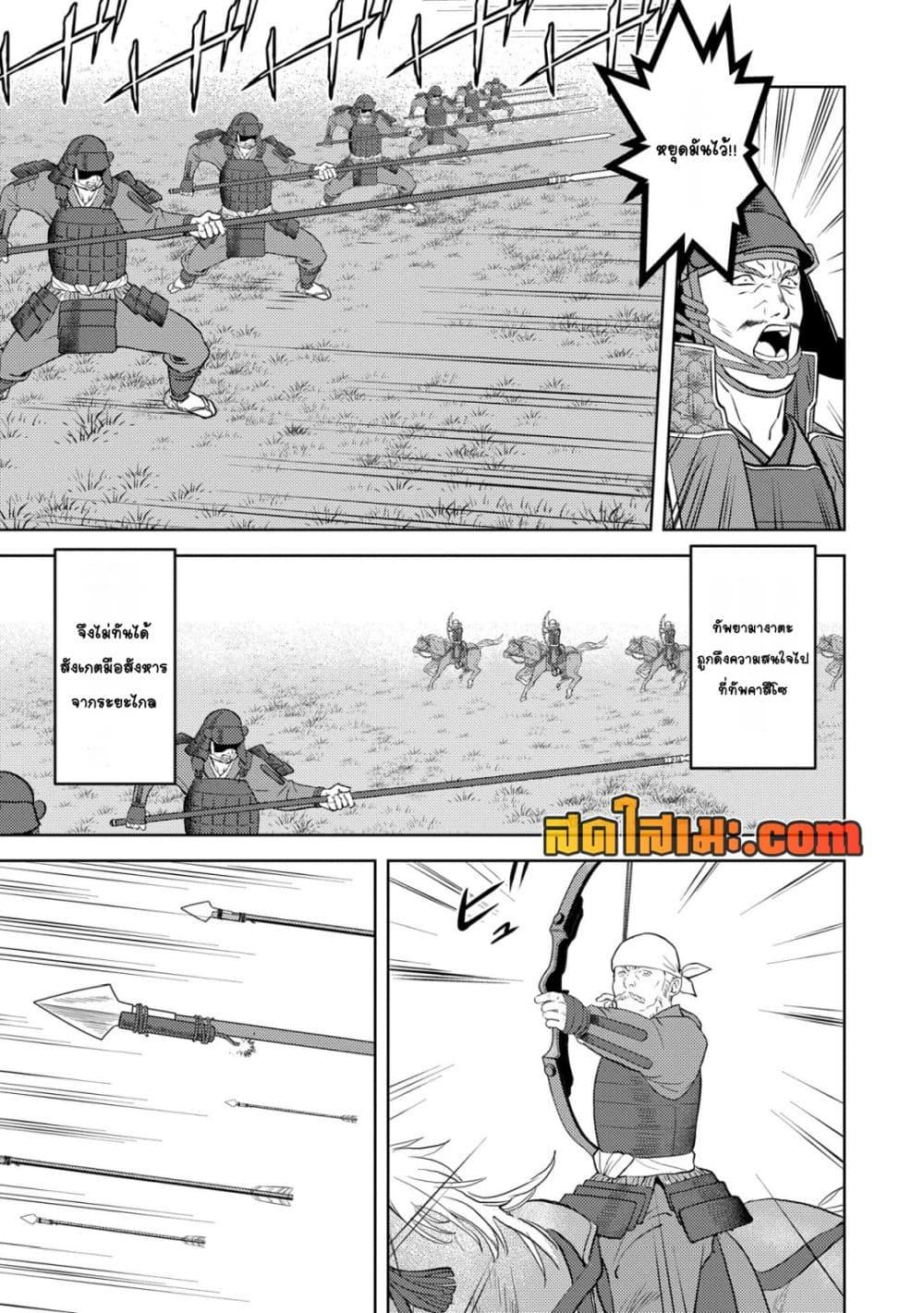 Manga-lc-com อ่านมังงะ อ่านการ์ตูน ออนไลน์ ฟรี Sengoku Komachi Kuroutan Noukou Giga ตอนที่ 1 2 3 4 5 6 7 8 9 10 11 12 13 14 ฟรี ไม่มีโฆษณา Manga-lc - อ่าน มังงะ อ่าน การ์ตูน ออนไลน์ อ่านมังงะ ฟรี