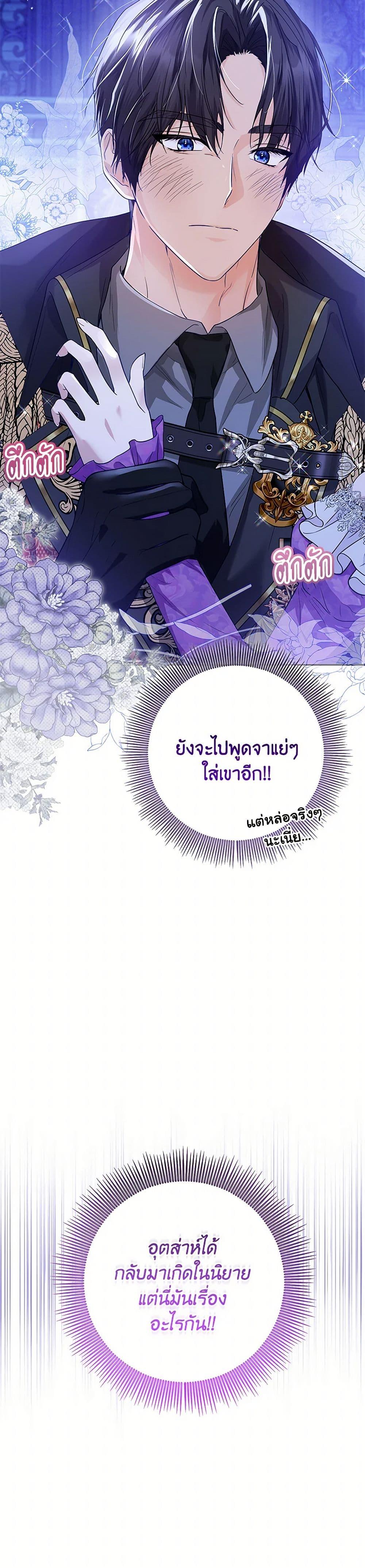 Manga-lc-com อ่านมังงะ อ่านการ์ตูน ออนไลน์ ฟรี The Closet Fan Princess ตอนที่ 1 2 3 4 5 6 7 8 9 10 11 12 13 14 ฟรี ไม่มีโฆษณา Manga-lc - อ่าน มังงะ อ่าน การ์ตูน ออนไลน์ อ่านมังงะ ฟรี