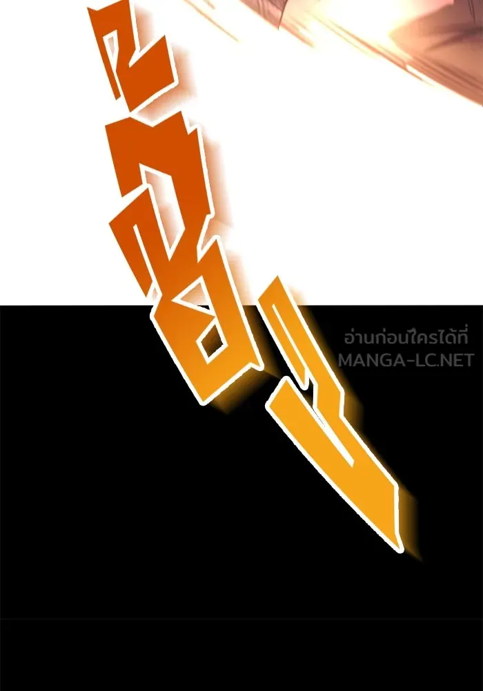 ชีวิตพลิกผันของลอร์ดผู้เกียจคร้าน ตอนที่ 111 ความมืดที่สามารถทะลวงผ่านไปได รูปที่ 120