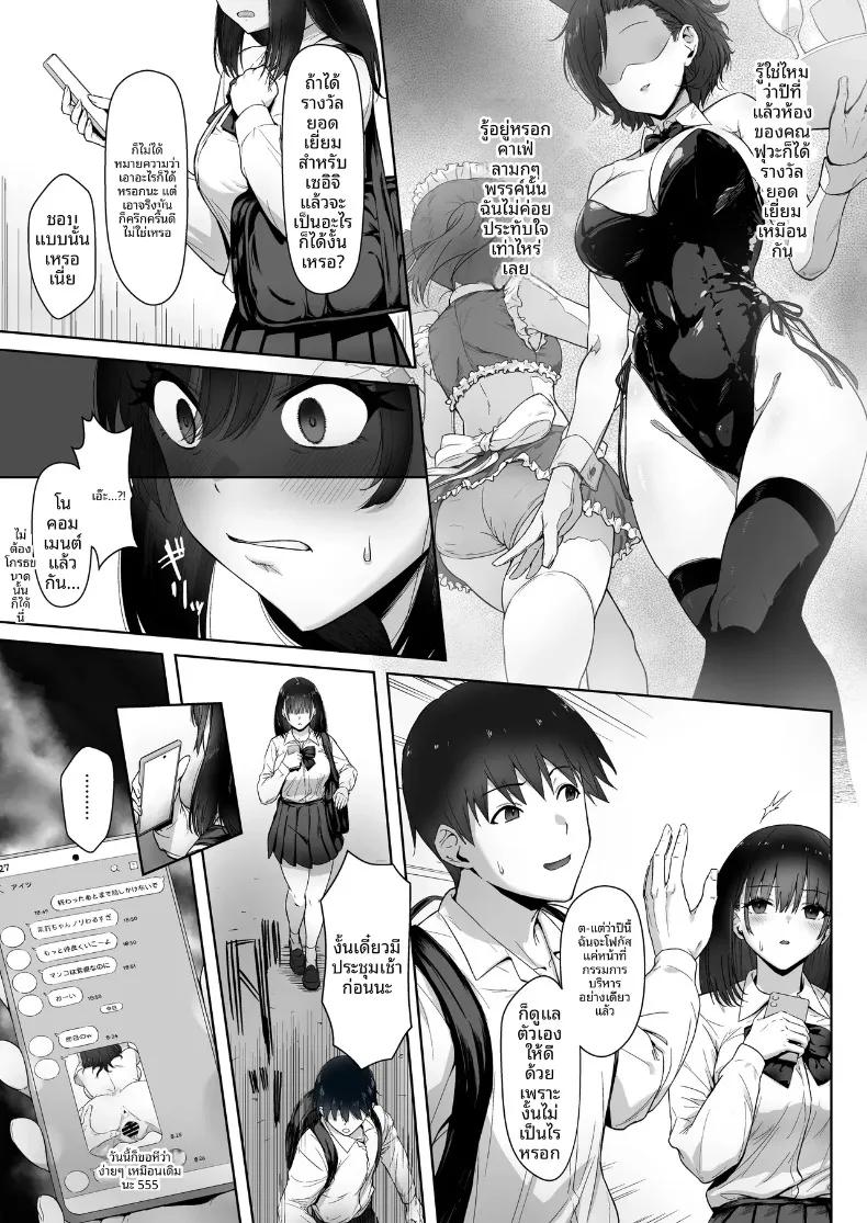 Doujin-Lc- อ่าน โดจิน มังฮวา เกาหลี ญี่ปุ่น จีน แปลไทย คำสาปเทศกาลโรงเรียน (Himeguri Ageha) ตอนที่ 1 2 3 4 5 6 7 8 9 10 11 12 13 14 ฟรี ไม่มีโฆษณา อ่าน โดจิน Manhwa เกาหลี ญี่ปุ่น จีน เรามีครบ คัดมาให้เน้นๆ โดจิน 18+ รับประกันความฟินโดย  Doujin Lc