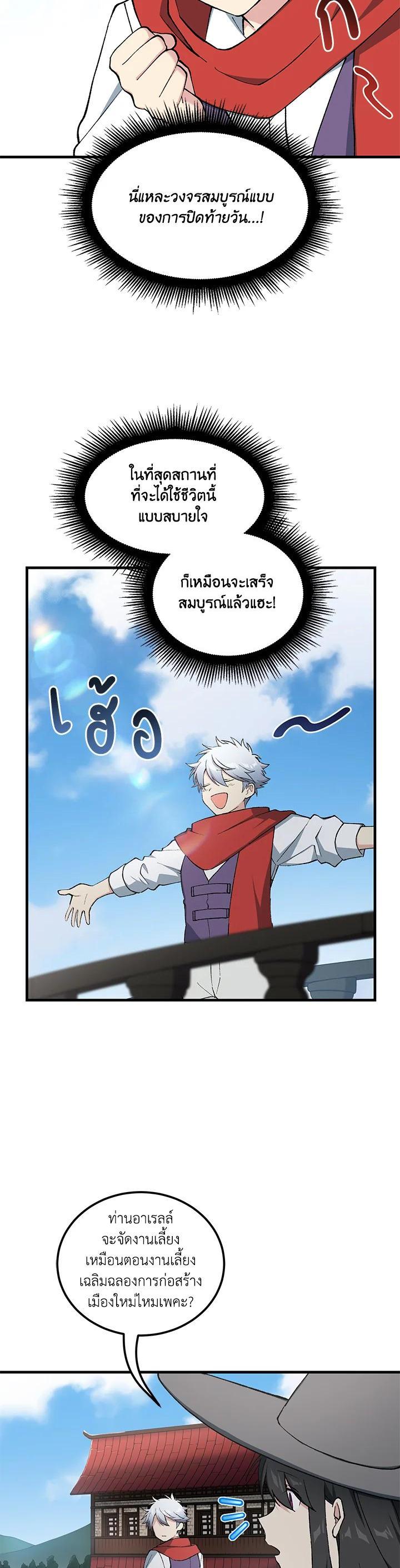 Manga-lc-com อ่านมังงะ อ่านการ์ตูน ออนไลน์ ฟรี How the Pro in His Past Life Sucks the Sweet Honey ตอนที่ 1 2 3 4 5 6 7 8 9 10 11 12 13 14 ฟรี ไม่มีโฆษณา Manga-lc - อ่าน มังงะ อ่าน การ์ตูน ออนไลน์ อ่านมังงะ ฟรี
