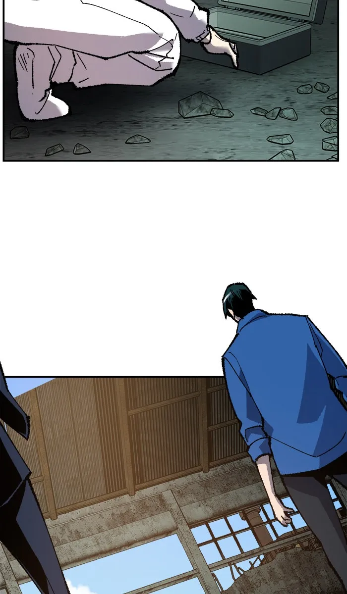 ยอดคนเลเวลทะลุ ตอนที่ 33 ร่องรอย รูปที่ 13