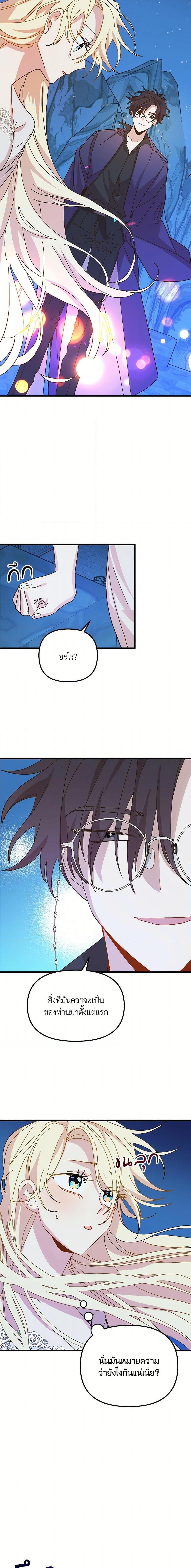 Manga-lc-com อ่านมังงะ อ่านการ์ตูน ออนไลน์ ฟรี The Princess Pretends to Be Crazy ตอนที่ 1 2 3 4 5 6 7 8 9 10 11 12 13 14 ฟรี ไม่มีโฆษณา Manga-lc - อ่าน มังงะ อ่าน การ์ตูน ออนไลน์ อ่านมังงะ ฟรี