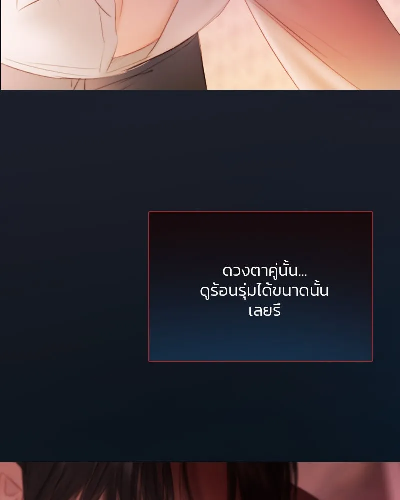 เซเรน่า ตอนที่ 75 รูปที่ 37