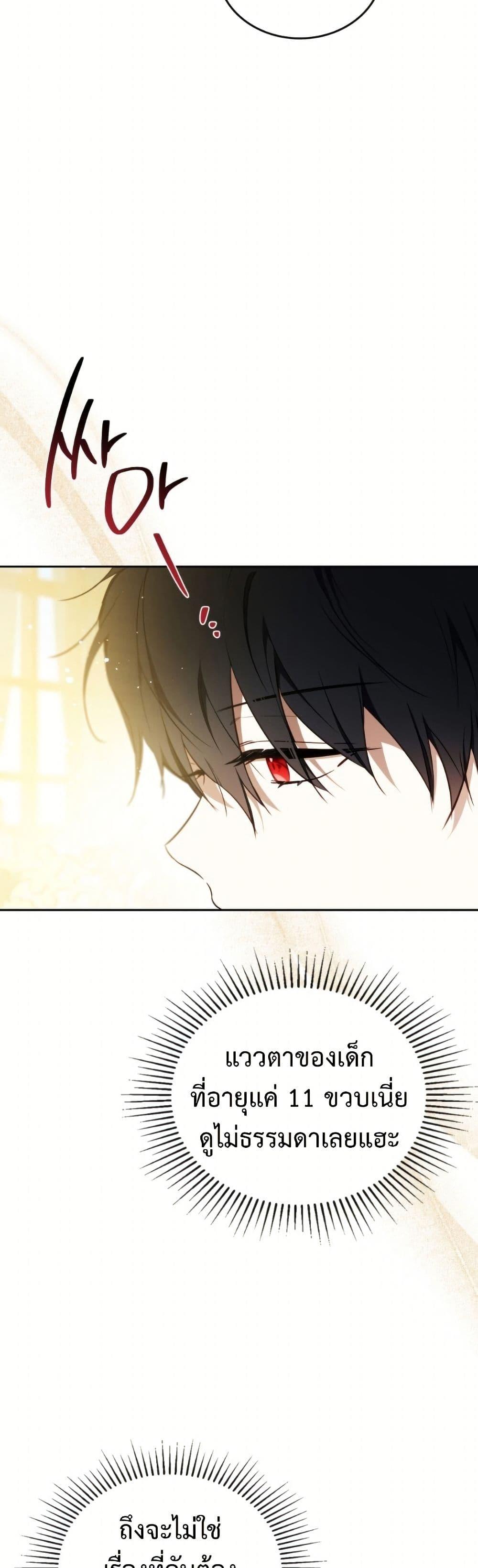 Manga-lc-com อ่านมังงะ อ่านการ์ตูน ออนไลน์ ฟรี In This Life, I Will Be the Lord ตอนที่ 1 2 3 4 5 6 7 8 9 10 11 12 13 14 ฟรี ไม่มีโฆษณา Manga-lc - อ่าน มังงะ อ่าน การ์ตูน ออนไลน์ อ่านมังงะ ฟรี