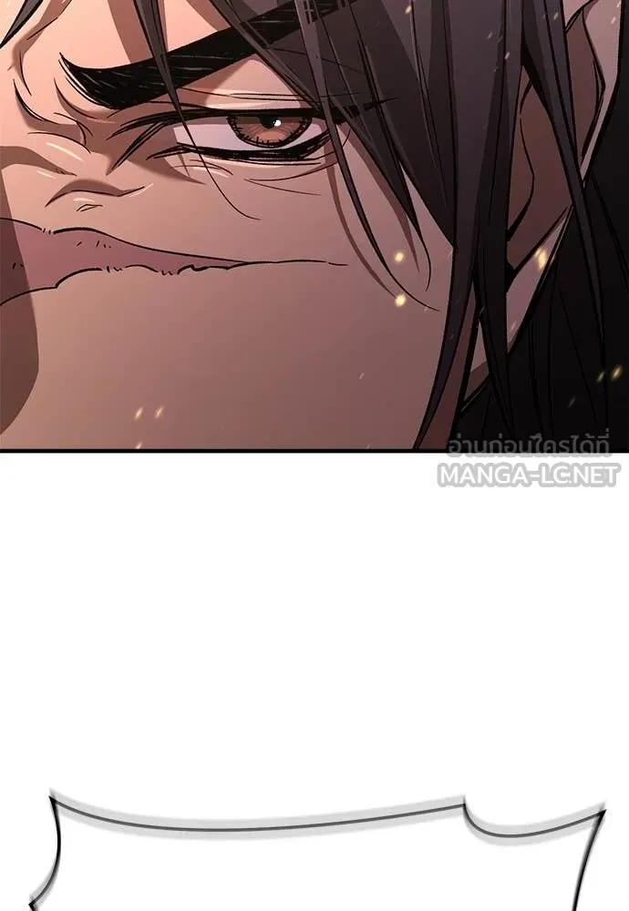 ผู้พิทักษ์เถื่อน ตอนที่ 13 รูปที่ 23