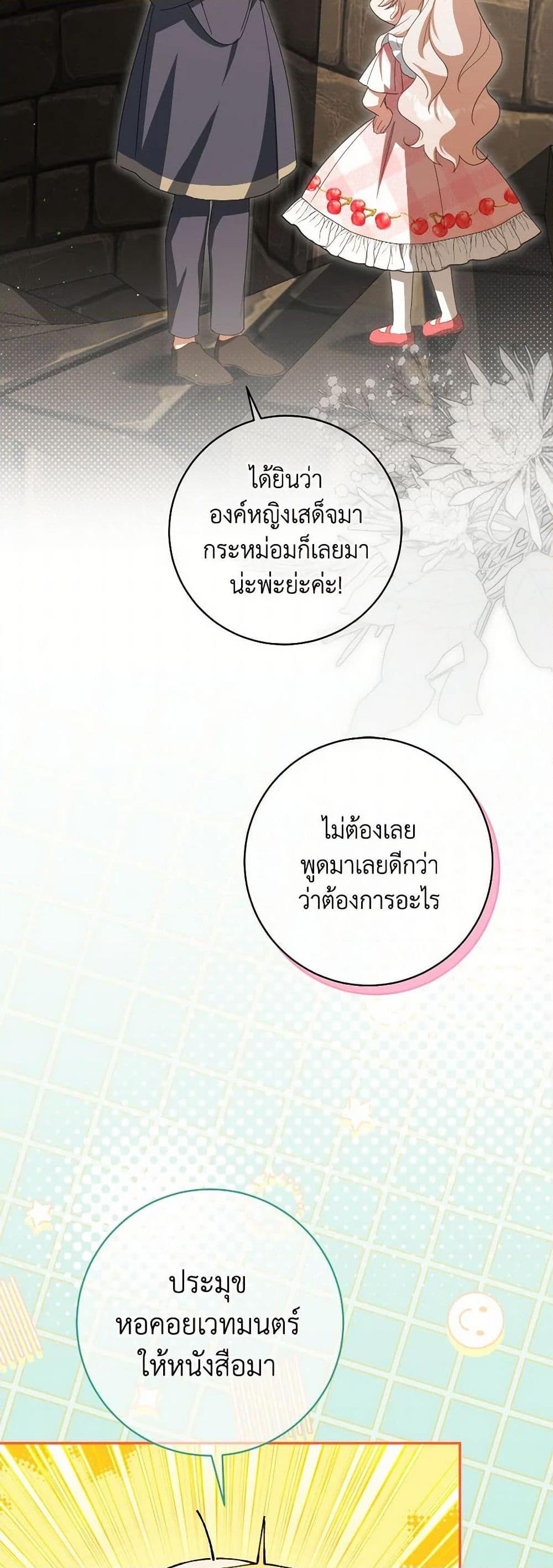 Manga-lc-com อ่านมังงะ อ่านการ์ตูน ออนไลน์ ฟรี The Wicked Little Princess ตอนที่ 1 2 3 4 5 6 7 8 9 10 11 12 13 14 ฟรี ไม่มีโฆษณา Manga-lc - อ่าน มังงะ อ่าน การ์ตูน ออนไลน์ อ่านมังงะ ฟรี