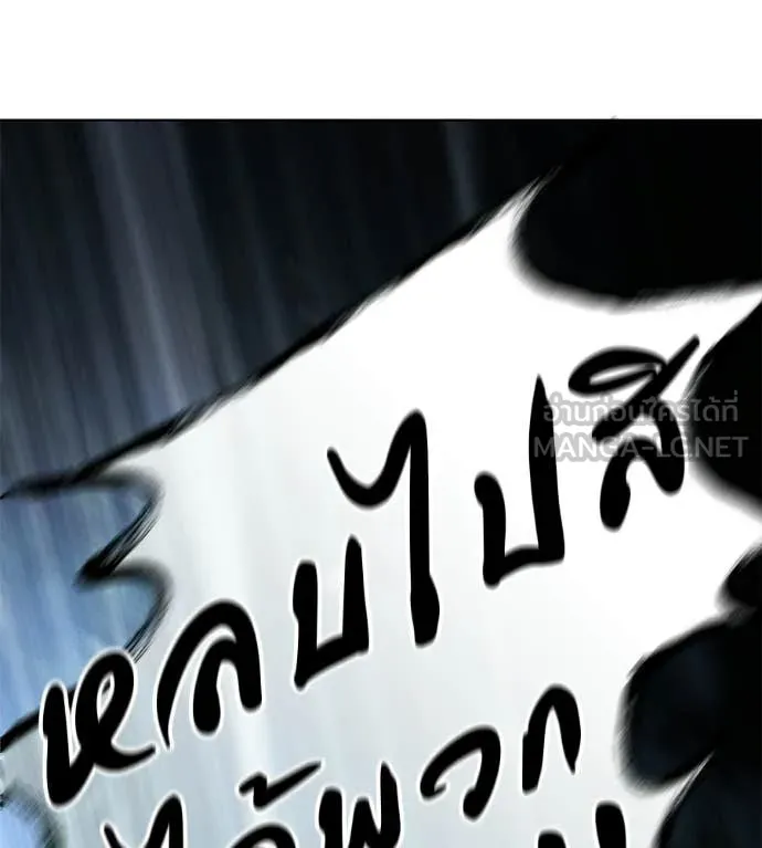 มัจจุราชชุดแดง ตอนที่ 45 รูปที่ 74