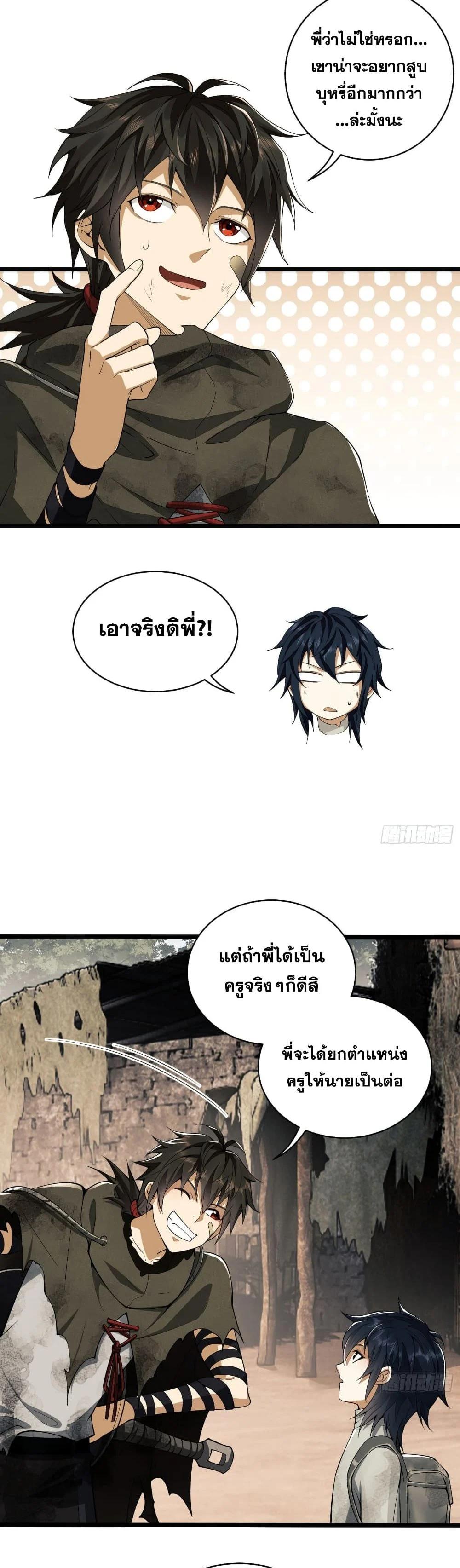 Manga-lc-com อ่านมังงะ อ่านการ์ตูน ออนไลน์ ฟรี The First Order ตอนที่ 1 2 3 4 5 6 7 8 9 10 11 12 13 14 ฟรี ไม่มีโฆษณา Manga-lc - อ่าน มังงะ อ่าน การ์ตูน ออนไลน์ อ่านมังงะ ฟรี