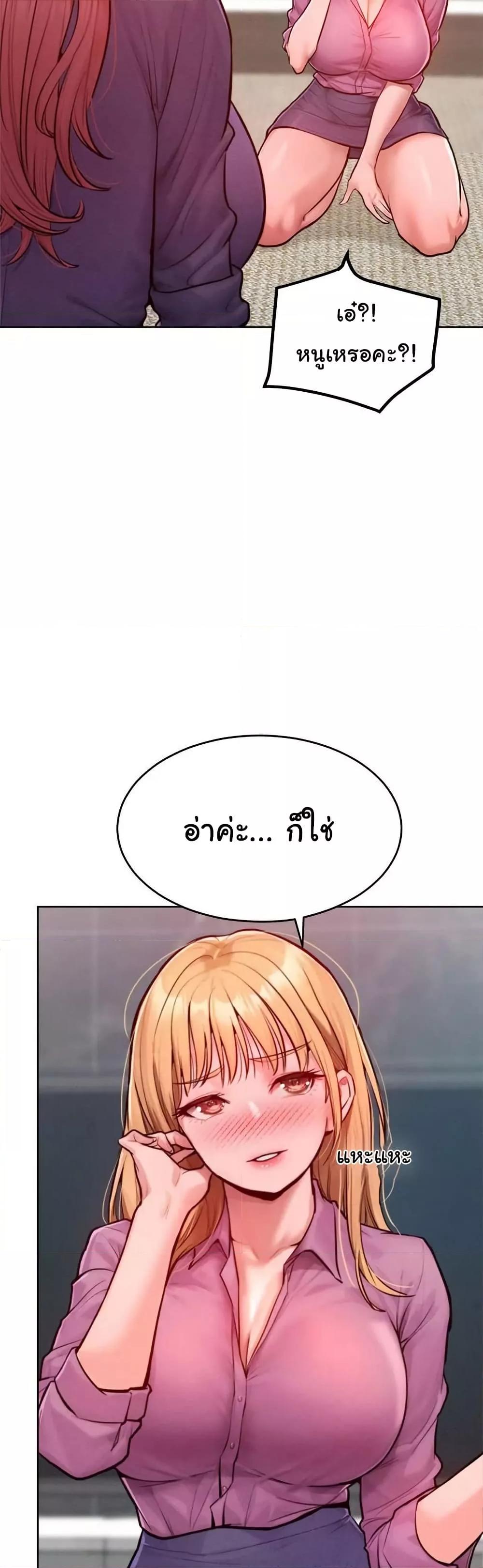 Doujin-Lc- อ่าน โดจิน มังฮวา เกาหลี ญี่ปุ่น จีน แปลไทย Tasty Missus x4 ตอนที่ 1 2 3 4 5 6 7 8 9 10 11 12 13 14 ฟรี ไม่มีโฆษณา อ่าน โดจิน Manhwa เกาหลี ญี่ปุ่น จีน เรามีครบ คัดมาให้เน้นๆ โดจิน 18+ รับประกันความฟินโดย  Doujin Lc
