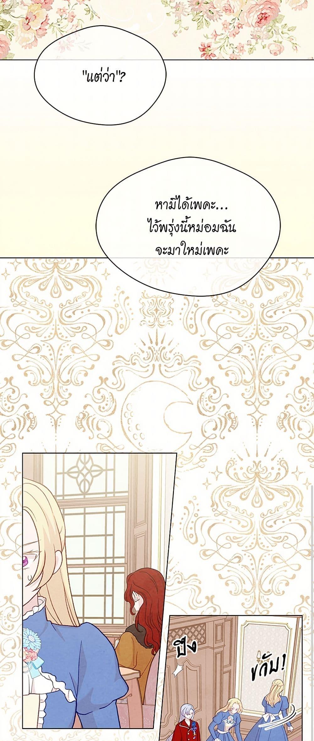 Manga-lc-com อ่านมังงะ อ่านการ์ตูน ออนไลน์ ฟรี Iris – The Lady and Her Smartphone ตอนที่ 1 2 3 4 5 6 7 8 9 10 11 12 13 14 ฟรี ไม่มีโฆษณา Manga-lc - อ่าน มังงะ อ่าน การ์ตูน ออนไลน์ อ่านมังงะ ฟรี