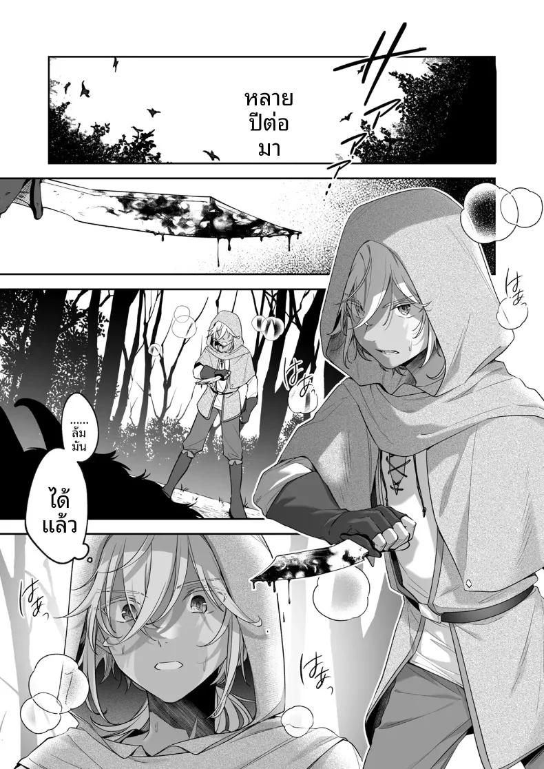 Doujin-Lc- อ่าน โดจิน มังฮวา เกาหลี ญี่ปุ่น จีน แปลไทย เด็กชายที่ถูกทอดทิ้งกับเเม่มดอายุ 500ปี (Fudisen) ตอนที่ 1 2 3 4 5 6 7 8 9 10 11 12 13 14 ฟรี ไม่มีโฆษณา อ่าน โดจิน Manhwa เกาหลี ญี่ปุ่น จีน เรามีครบ คัดมาให้เน้นๆ โดจิน 18+ รับประกันความฟินโดย  Doujin Lc