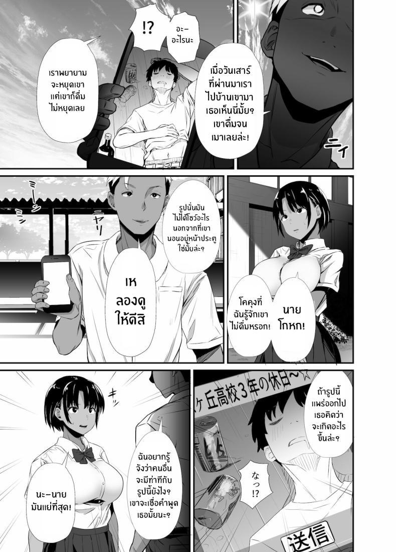 Doujin-Lc- อ่าน โดจิน มังฮวา เกาหลี ญี่ปุ่น จีน แปลไทย สัญญาของมานาสึ[Uni18] [Unian (Uni18)] Manatsu no Chigiri ~ Tawamure ni Yogosareta Mizugi no Shita no Seiso Hada - Midsummer promise ตอนที่ 1 2 3 4 5 6 7 8 9 10 11 12 13 14 ฟรี ไม่มีโฆษณา อ่าน โดจิน Manhwa เกาหลี ญี่ปุ่น จีน เรามีครบ คัดมาให้เน้นๆ โดจิน 18+ รับประกันความฟินโดย  Doujin Lc