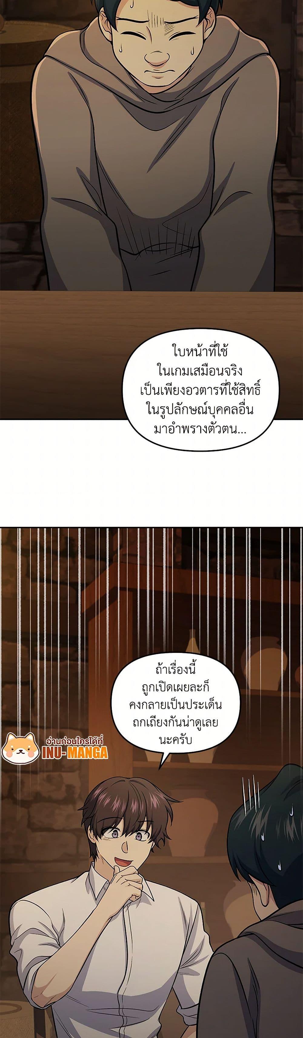 Manga-lc-com อ่านมังงะ อ่านการ์ตูน ออนไลน์ ฟรี Bizarre Restaurant ตอนที่ 1 2 3 4 5 6 7 8 9 10 11 12 13 14 ฟรี ไม่มีโฆษณา Manga-lc - อ่าน มังงะ อ่าน การ์ตูน ออนไลน์ อ่านมังงะ ฟรี