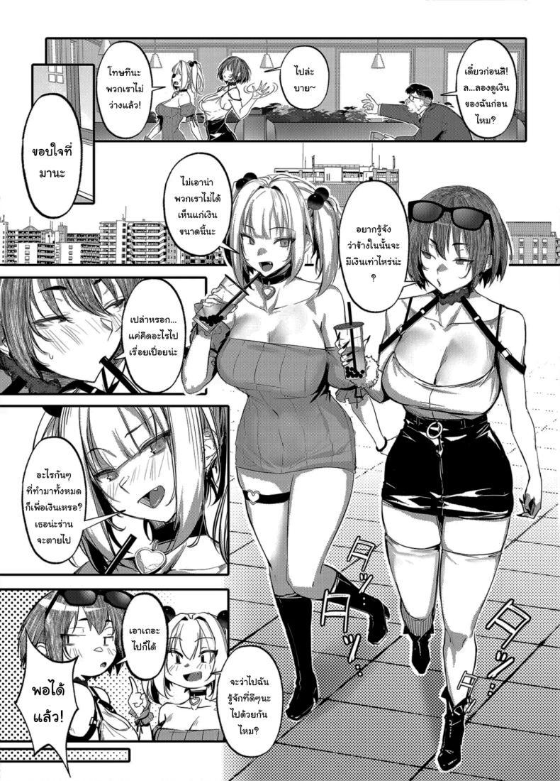 Doujin-Lc- อ่าน โดจิน มังฮวา เกาหลี ญี่ปุ่น จีน แปลไทย สั่งสอนสาวเเกลให้หลาบจำ ตอนพี่เศษ [Onkyu] ตอนที่ 1 2 3 4 5 6 7 8 9 10 11 12 13 14 ฟรี ไม่มีโฆษณา อ่าน โดจิน Manhwa เกาหลี ญี่ปุ่น จีน เรามีครบ คัดมาให้เน้นๆ โดจิน 18+ รับประกันความฟินโดย  Doujin Lc