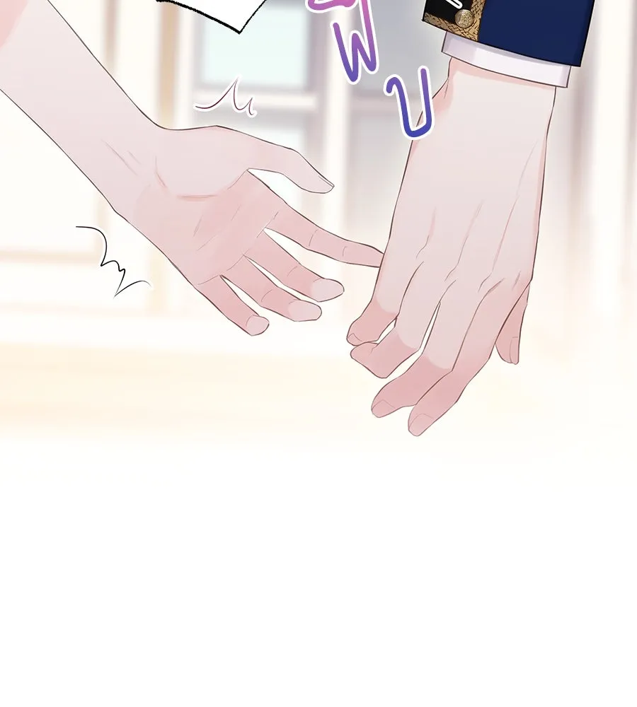 บาสเตียน ตอนที่ 42 รูปที่ 118