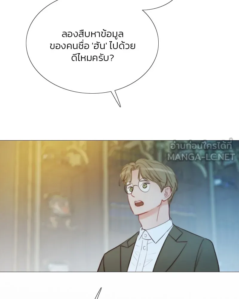 เซเรน่า ตอนที่ 69 รูปที่ 66