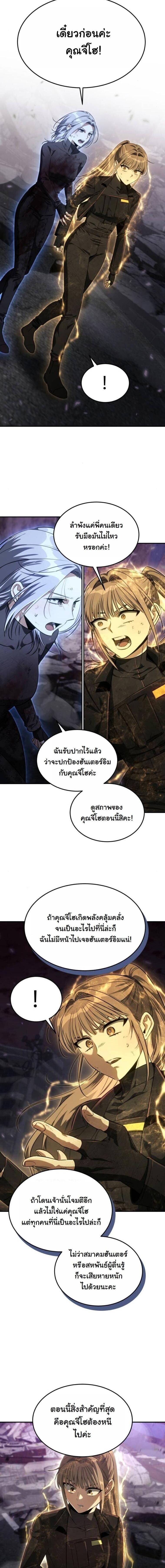 Manga-lc-com อ่านมังงะ อ่านการ์ตูน ออนไลน์ ฟรี The Hunter Lives in a Rented Apartment ตอนที่ 1 2 3 4 5 6 7 8 9 10 11 12 13 14 ฟรี ไม่มีโฆษณา Manga-lc - อ่าน มังงะ อ่าน การ์ตูน ออนไลน์ อ่านมังงะ ฟรี