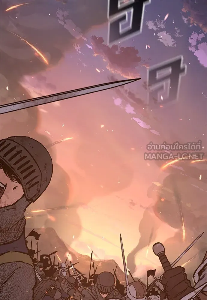 อัศวินวันเดียว ตอนที่ 3 รูปที่ 261