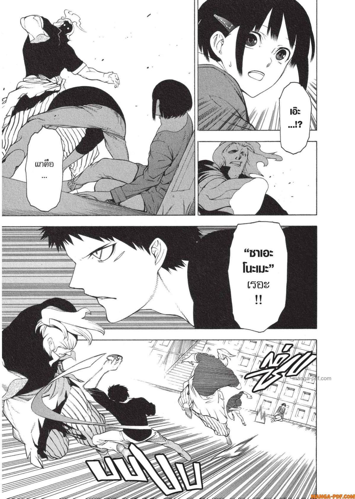 Manga-lc-com อ่านมังงะ อ่านการ์ตูน ออนไลน์ ฟรี Mononogatari มหาเนตรผู้พิทักษ์ ตอนที่ 1 2 3 4 5 6 7 8 9 10 11 12 13 14 ฟรี ไม่มีโฆษณา Manga-lc - อ่าน มังงะ อ่าน การ์ตูน ออนไลน์ อ่านมังงะ ฟรี