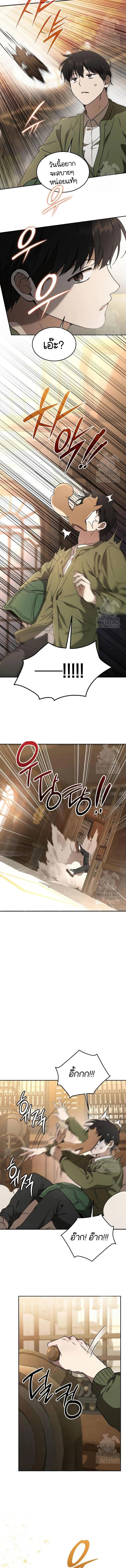 Manga-lc-com อ่านมังงะ อ่านการ์ตูน ออนไลน์ ฟรี Divine Beast Kindergarten ตอนที่ 1 2 3 4 5 6 7 8 9 10 11 12 13 14 ฟรี ไม่มีโฆษณา Manga-lc - อ่าน มังงะ อ่าน การ์ตูน ออนไลน์ อ่านมังงะ ฟรี