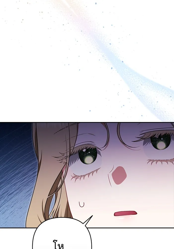 ละครชีวิตลิขิตรัก ตอนที่ 8 รูปที่ 53