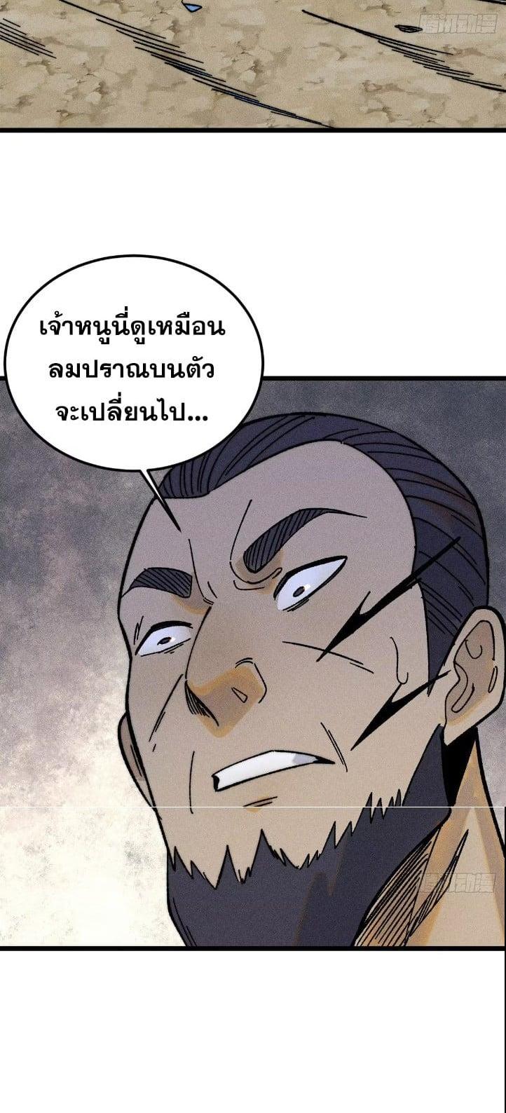 Manga-lc-com อ่านมังงะ อ่านการ์ตูน ออนไลน์ ฟรี All Hail the Sect Leader ตอนที่ 1 2 3 4 5 6 7 8 9 10 11 12 13 14 ฟรี ไม่มีโฆษณา Manga-lc - อ่าน มังงะ อ่าน การ์ตูน ออนไลน์ อ่านมังงะ ฟรี