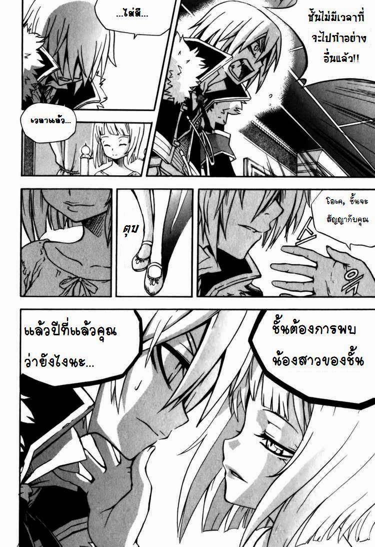 Manga-lc-com อ่านมังงะ อ่านการ์ตูน ออนไลน์ ฟรี WITCH HUNTER ตอนที่ 1 2 3 4 5 6 7 8 9 10 11 12 13 14 ฟรี ไม่มีโฆษณา Manga-lc - อ่าน มังงะ อ่าน การ์ตูน ออนไลน์ อ่านมังงะ ฟรี