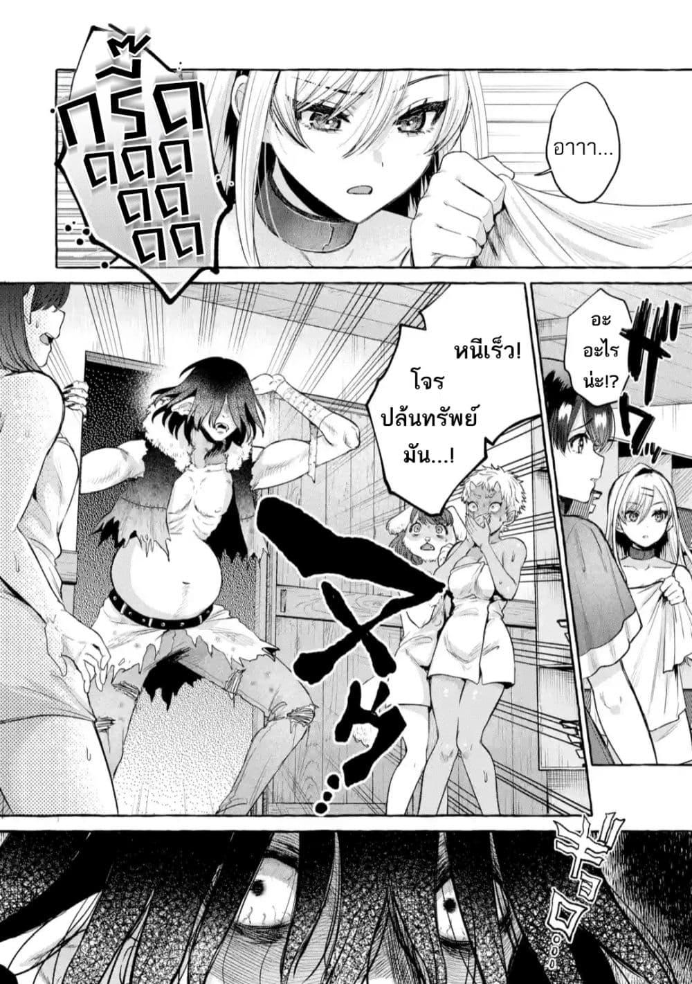 Manga-lc-com อ่านมังงะ อ่านการ์ตูน ออนไลน์ ฟรี Isekai Fukushuu~ Ore o Ijimeta Yatsura o Saikyou Skill de Shihai Suru~ ตอนที่ 1 2 3 4 5 6 7 8 9 10 11 12 13 14 ฟรี ไม่มีโฆษณา Manga-lc - อ่าน มังงะ อ่าน การ์ตูน ออนไลน์ อ่านมังงะ ฟรี