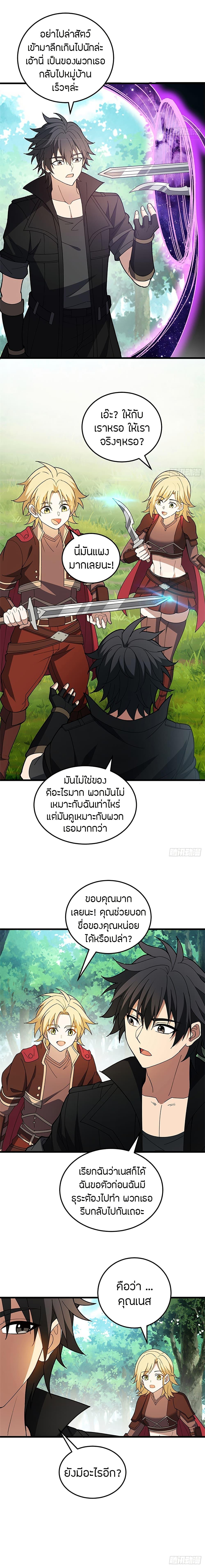 Manga-lc-com อ่านมังงะ อ่านการ์ตูน ออนไลน์ ฟรี My Dragon System ตอนที่ 1 2 3 4 5 6 7 8 9 10 11 12 13 14 ฟรี ไม่มีโฆษณา Manga-lc - อ่าน มังงะ อ่าน การ์ตูน ออนไลน์ อ่านมังงะ ฟรี