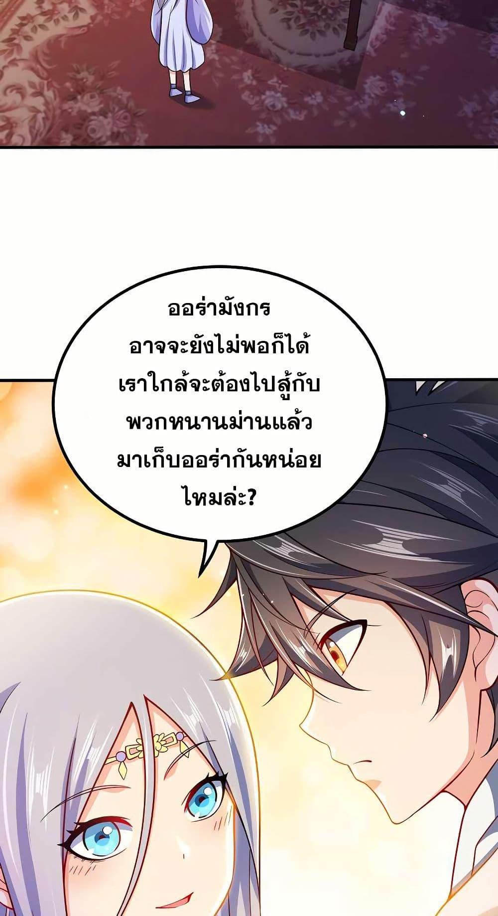 Manga-lc-com อ่านมังงะ อ่านการ์ตูน ออนไลน์ ฟรี My Wife is Actually the Future Tyrant Empress ตอนที่ 1 2 3 4 5 6 7 8 9 10 11 12 13 14 ฟรี ไม่มีโฆษณา Manga-lc - อ่าน มังงะ อ่าน การ์ตูน ออนไลน์ อ่านมังงะ ฟรี