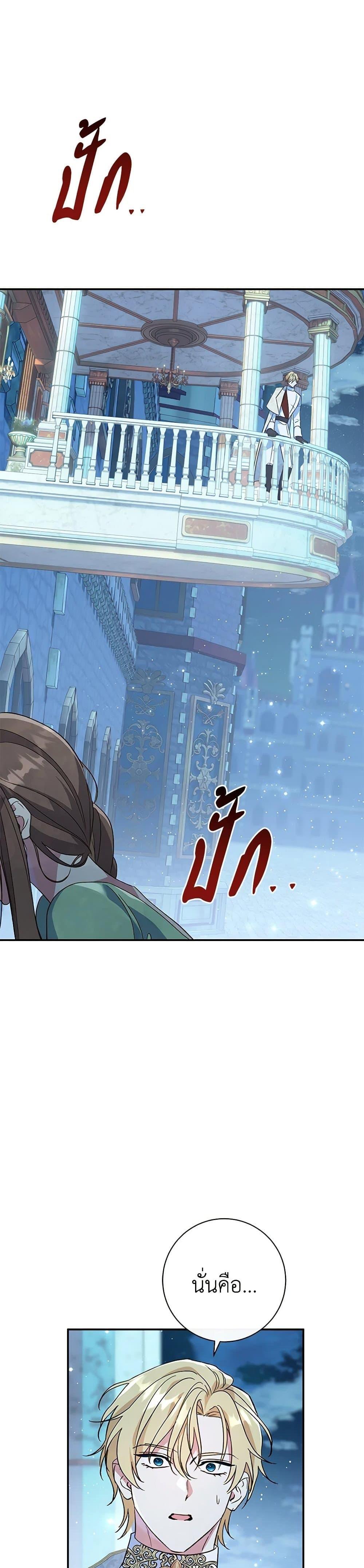 Manga-lc-com อ่านมังงะ อ่านการ์ตูน ออนไลน์ ฟรี The Villain’s Match Is Too Perfect ตอนที่ 1 2 3 4 5 6 7 8 9 10 11 12 13 14 ฟรี ไม่มีโฆษณา Manga-lc - อ่าน มังงะ อ่าน การ์ตูน ออนไลน์ อ่านมังงะ ฟรี