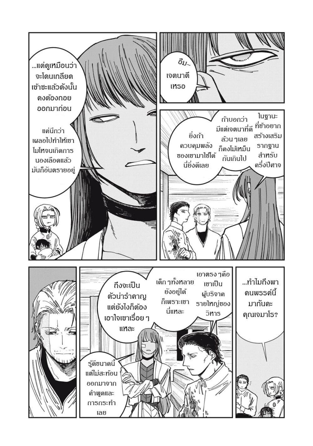 Manga-lc-com อ่านมังงะ อ่านการ์ตูน ออนไลน์ ฟรี Isekai Henkyo Meshi ตอนที่ 1 2 3 4 5 6 7 8 9 10 11 12 13 14 ฟรี ไม่มีโฆษณา Manga-lc - อ่าน มังงะ อ่าน การ์ตูน ออนไลน์ อ่านมังงะ ฟรี