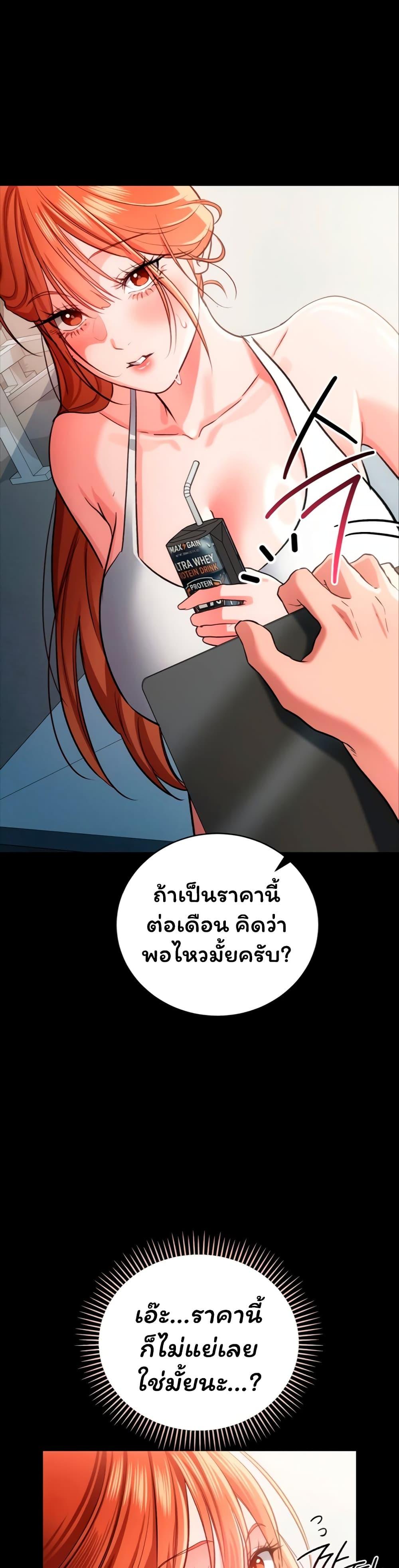 Doujin-Lc- อ่าน โดจิน มังฮวา เกาหลี ญี่ปุ่น จีน แปลไทย Risky Deals ตอนที่ 1 2 3 4 5 6 7 8 9 10 11 12 13 14 ฟรี ไม่มีโฆษณา อ่าน โดจิน Manhwa เกาหลี ญี่ปุ่น จีน เรามีครบ คัดมาให้เน้นๆ โดจิน 18+ รับประกันความฟินโดย  Doujin Lc