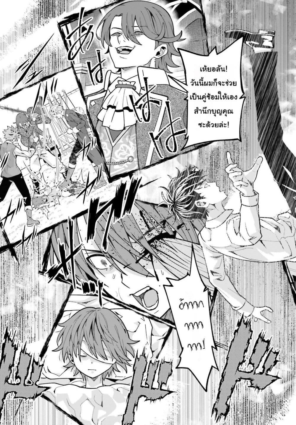 Manga-lc-com อ่านมังงะ อ่านการ์ตูน ออนไลน์ ฟรี Hazure Skill Ga Kakusei Shitanode, Shitagerareta Kako Wo Jiyuna Jinsei Ni Hanten Shimasu! ตอนที่ 1 2 3 4 5 6 7 8 9 10 11 12 13 14 ฟรี ไม่มีโฆษณา Manga-lc - อ่าน มังงะ อ่าน การ์ตูน ออนไลน์ อ่านมังงะ ฟรี