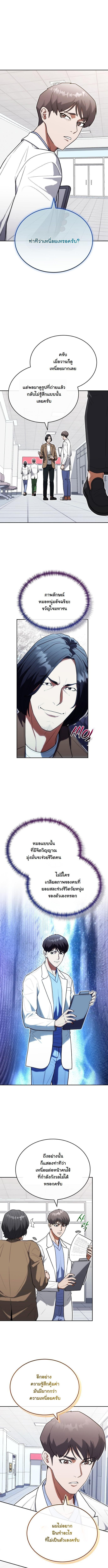 Manga-lc-com อ่านมังงะ อ่านการ์ตูน ออนไลน์ ฟรี Hua Tuo Becomes a Surgeon ตอนที่ 1 2 3 4 5 6 7 8 9 10 11 12 13 14 ฟรี ไม่มีโฆษณา Manga-lc - อ่าน มังงะ อ่าน การ์ตูน ออนไลน์ อ่านมังงะ ฟรี