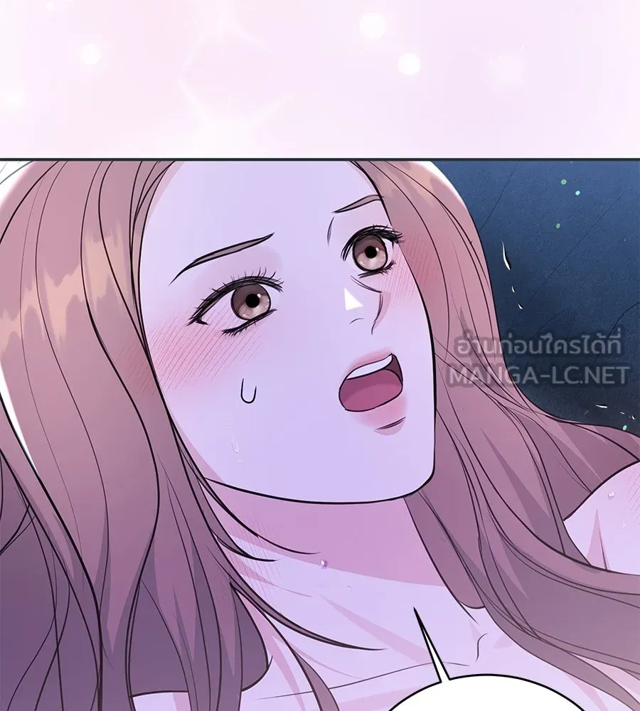 คิมหันต์นิรันดร ตอนที่ 38 รูปที่ 81