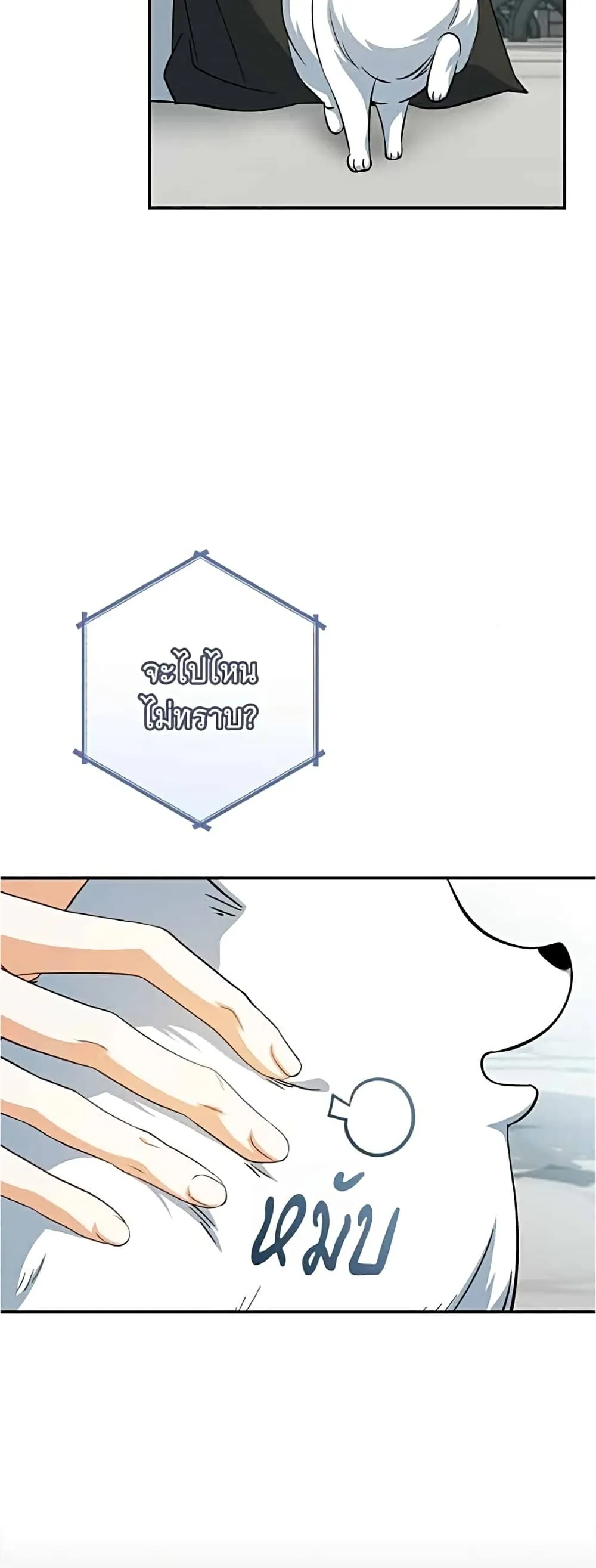 Manga-lc-com อ่านมังงะ อ่านการ์ตูน ออนไลน์ ฟรี All I Want is My Dream Home – โครงการมีสามีแถมฟรีบ้านในฝัน ตอนที่ 1 2 3 4 5 6 7 8 9 10 11 12 13 14 ฟรี ไม่มีโฆษณา Manga-lc - อ่าน มังงะ อ่าน การ์ตูน ออนไลน์ อ่านมังงะ ฟรี