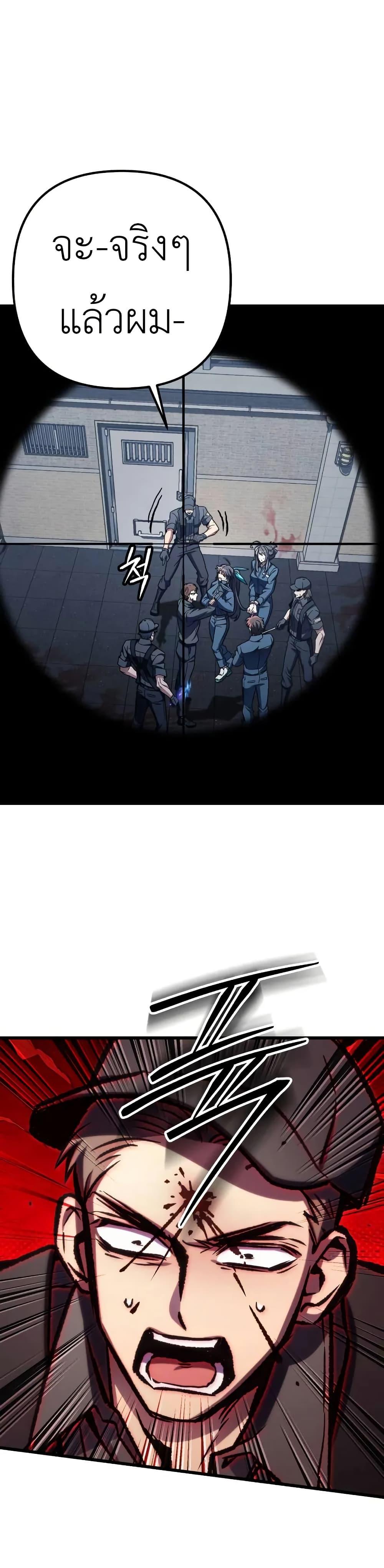 Manga-lc-com อ่านมังงะ อ่านการ์ตูน ออนไลน์ ฟรี The Genius Assassin Who Takes it All ตอนที่ 1 2 3 4 5 6 7 8 9 10 11 12 13 14 ฟรี ไม่มีโฆษณา Manga-lc - อ่าน มังงะ อ่าน การ์ตูน ออนไลน์ อ่านมังงะ ฟรี