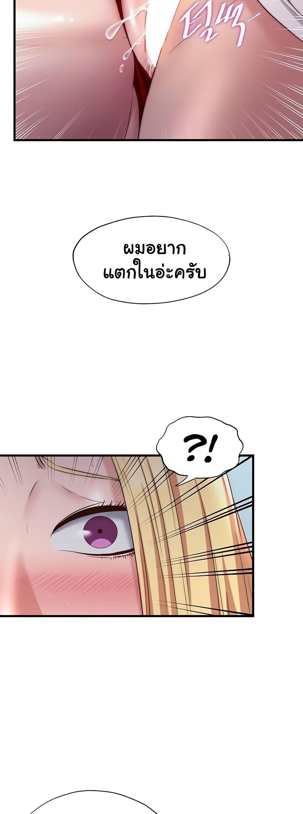 Doujin-Lc- อ่าน โดจิน มังฮวา เกาหลี ญี่ปุ่น จีน แปลไทย A Situation Full of Erections ตอนที่ 1 2 3 4 5 6 7 8 9 10 11 12 13 14 ฟรี ไม่มีโฆษณา อ่าน โดจิน Manhwa เกาหลี ญี่ปุ่น จีน เรามีครบ คัดมาให้เน้นๆ โดจิน 18+ รับประกันความฟินโดย  Doujin Lc