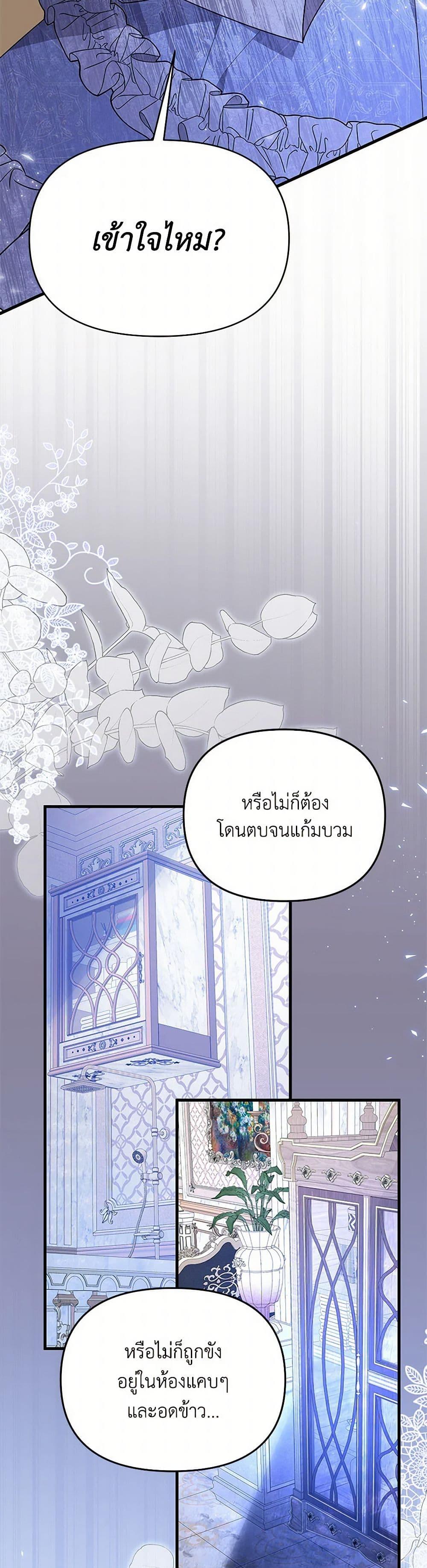 Manga-lc-com อ่านมังงะ อ่านการ์ตูน ออนไลน์ ฟรี I Will Seduce the Male Lead for My Older Brother ตอนที่ 1 2 3 4 5 6 7 8 9 10 11 12 13 14 ฟรี ไม่มีโฆษณา Manga-lc - อ่าน มังงะ อ่าน การ์ตูน ออนไลน์ อ่านมังงะ ฟรี