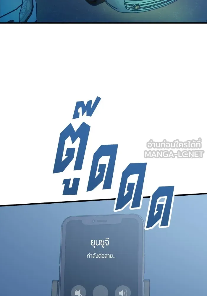 รักนี้ไม่มีรีไซเคิล ตอนที่ 37 รูปที่ 42