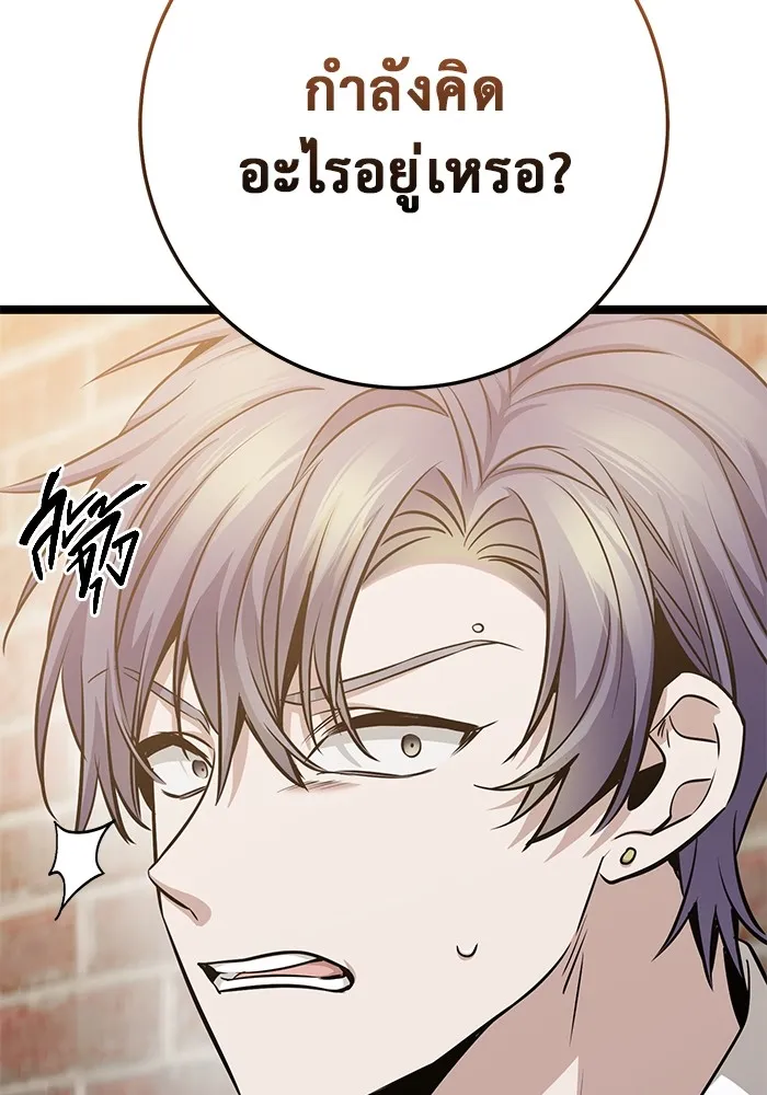 ราชินีนักบู๊ ตอนที่ 22 รูปที่ 64